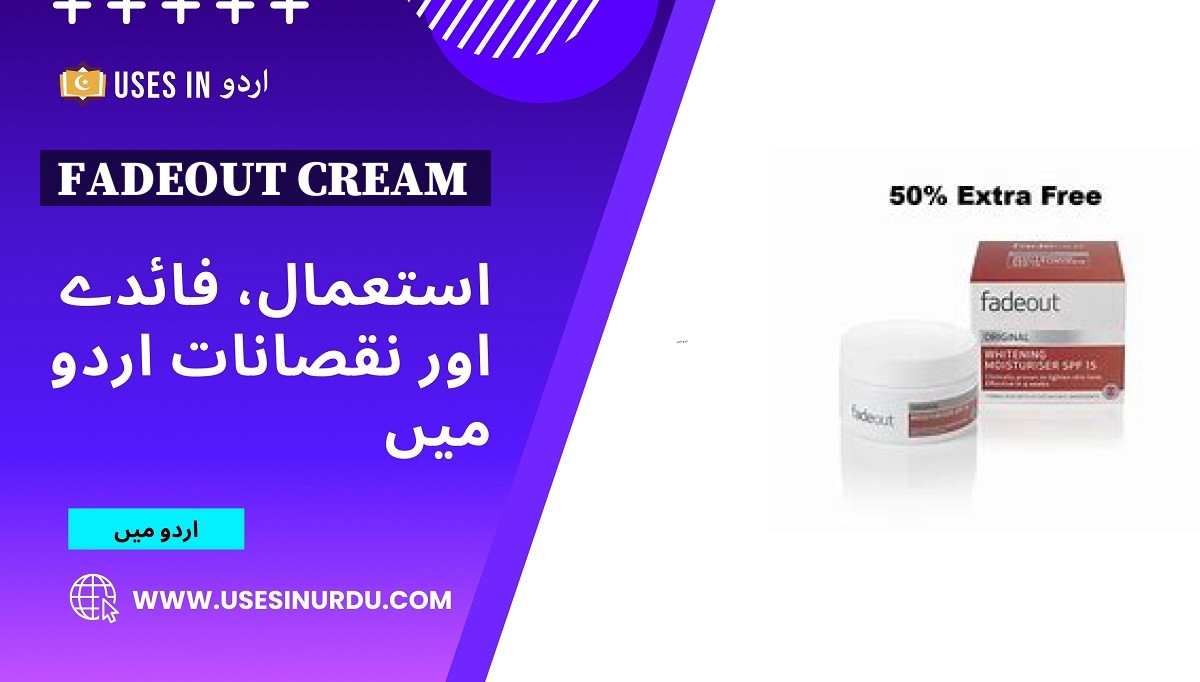 Fadeout Cream