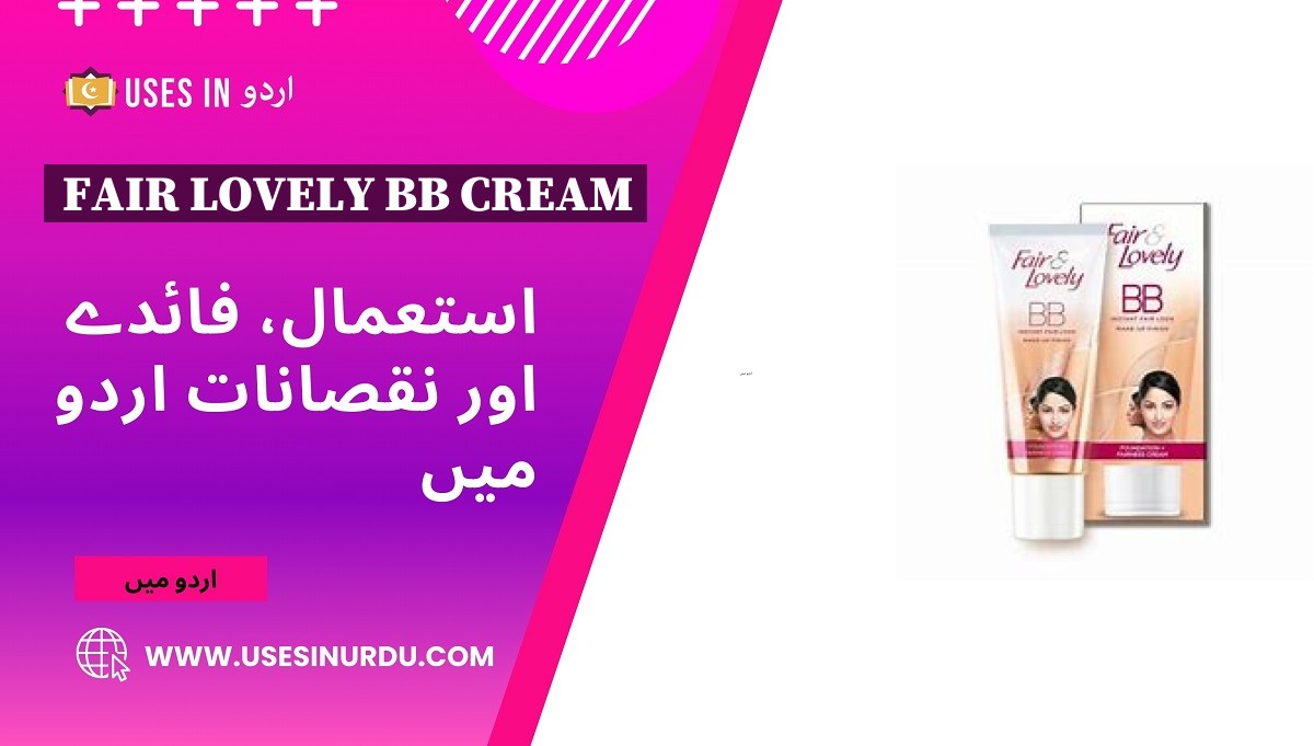 Fair Lovely Bb Cream