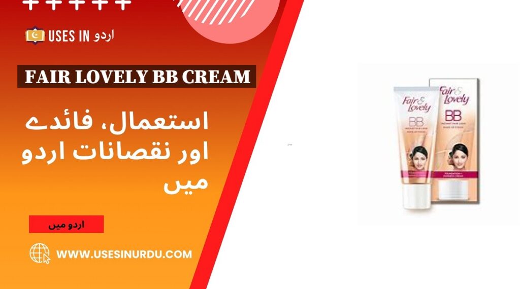 Fair Lovely Bb Cream