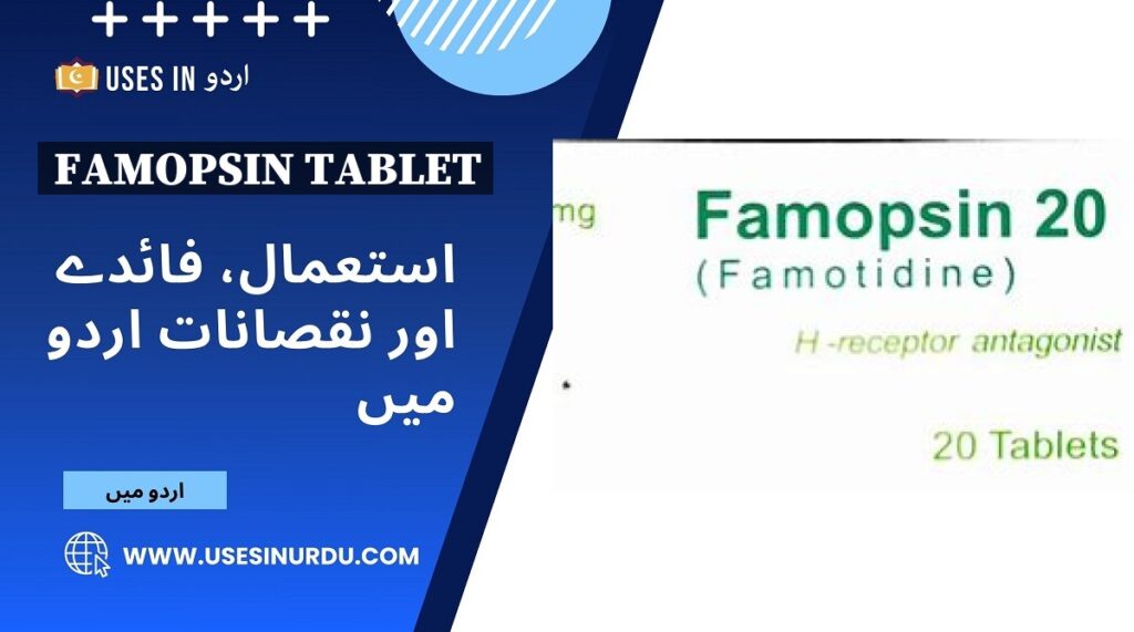 Famopsin Tablet