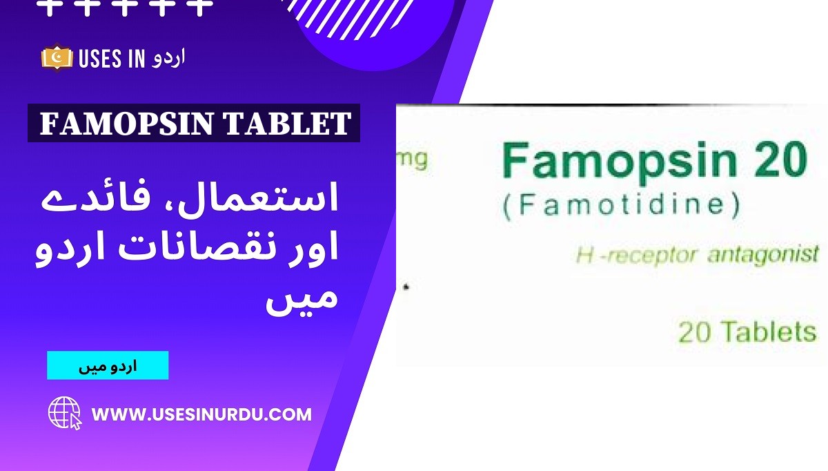 Famopsin Tablet