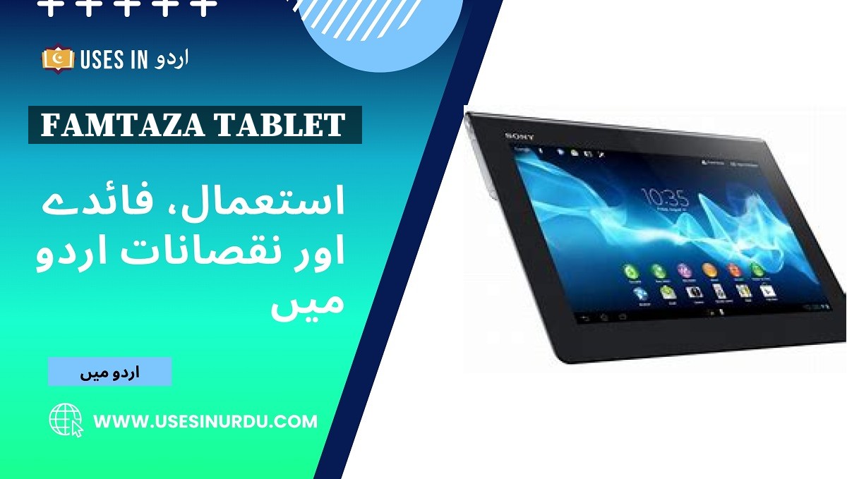 Famtaza Tablet