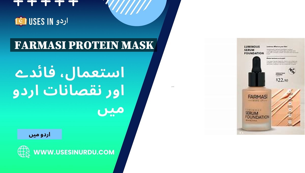 Farmasi Protein Mask