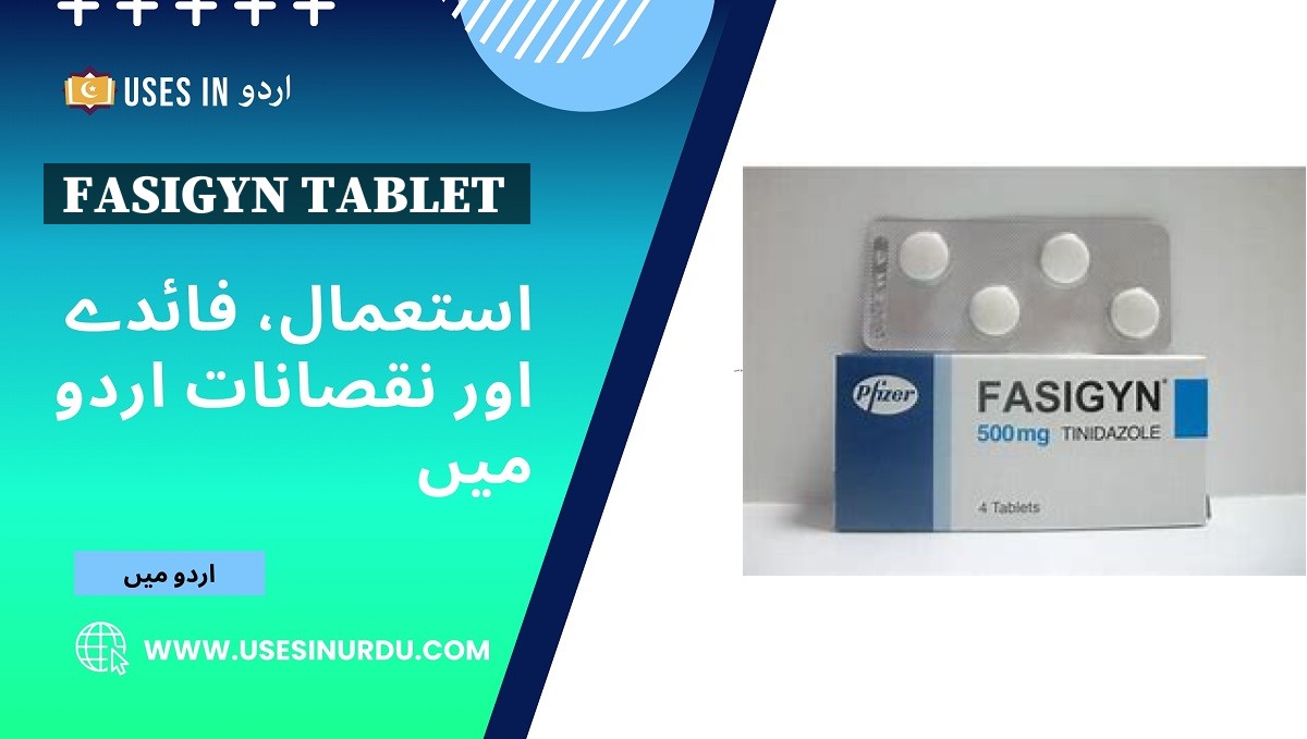 Fasigyn Tablet