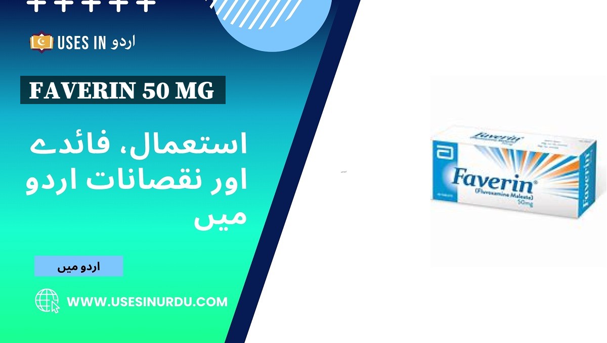 Faverin 50 Mg