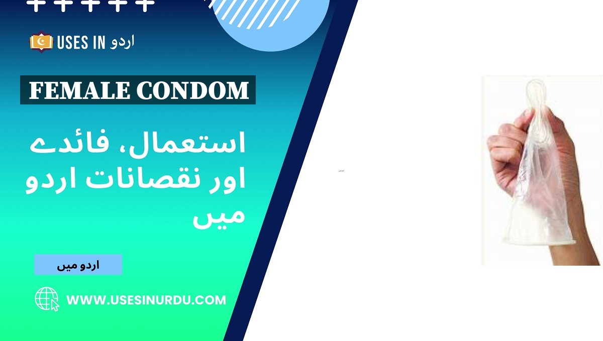 Female Condom