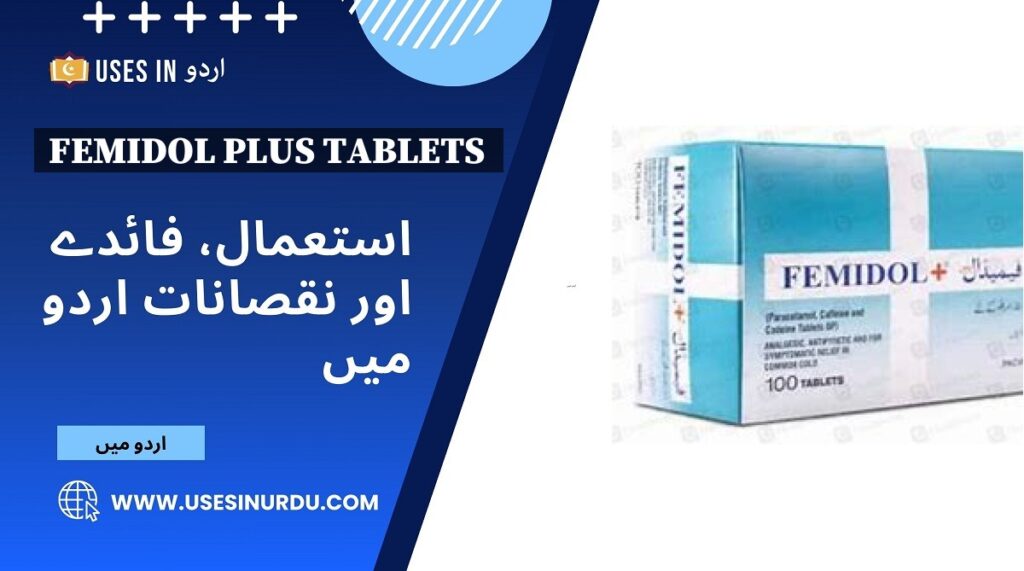 Femidol Plus Tablets