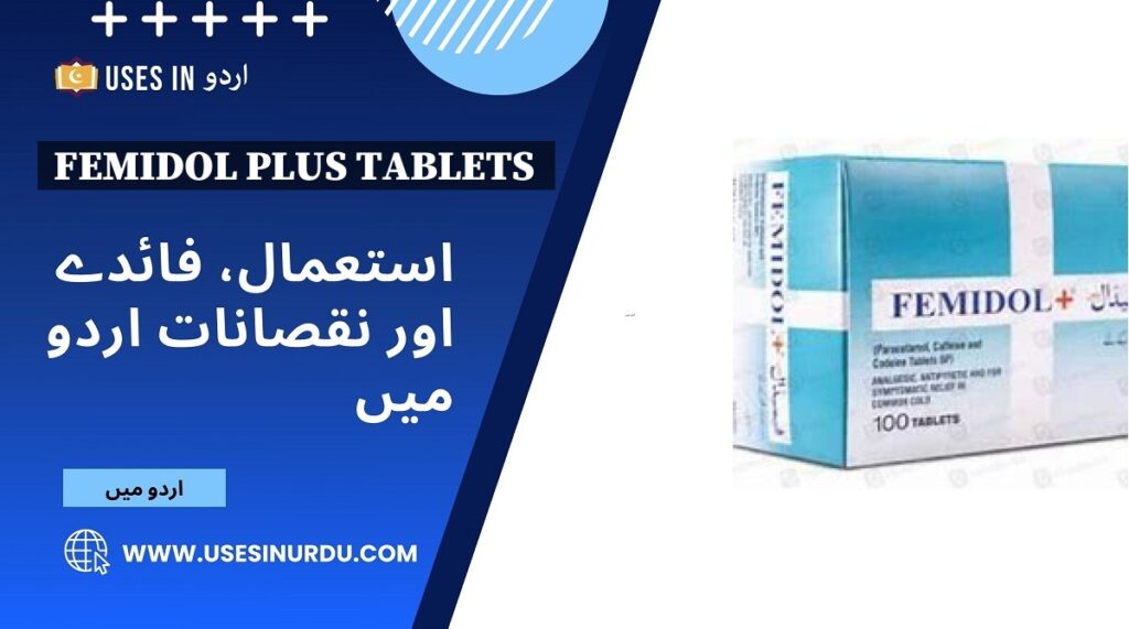 Femidol Plus Tablets