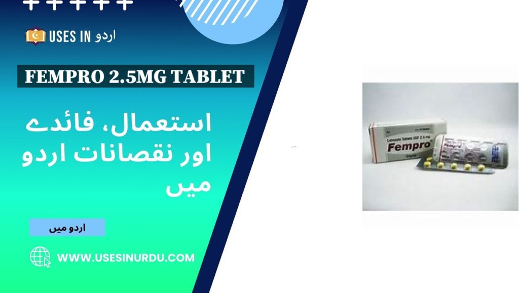 Fempro 2.5mg Tablet