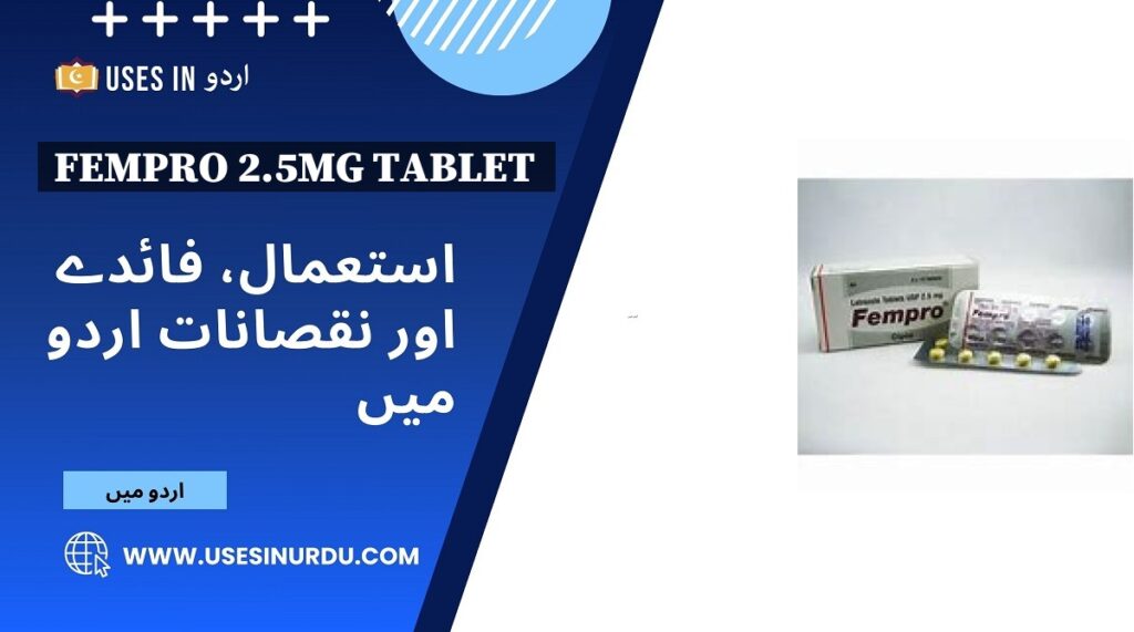 Fempro 2.5mg Tablet