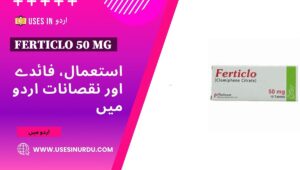 Ferticlo 50 Mg