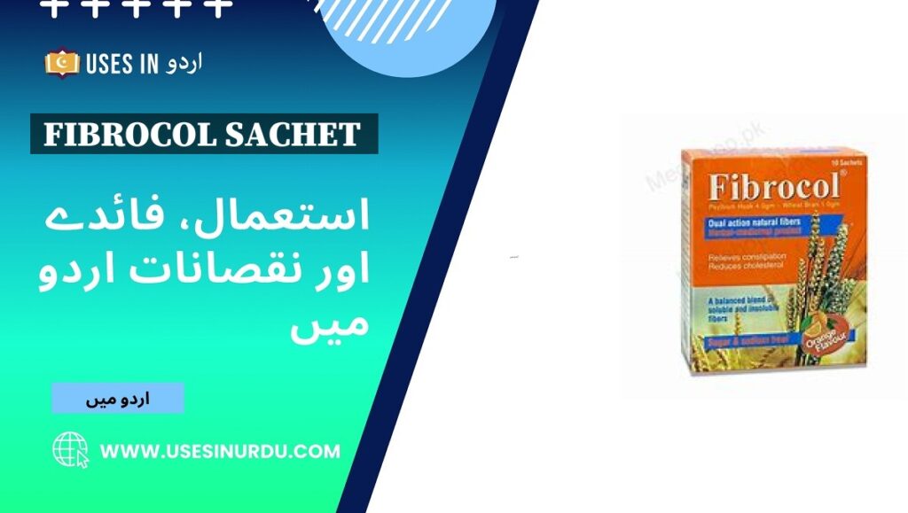 Fibrocol Sachet