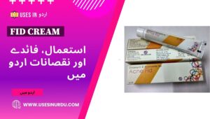 Fid Cream