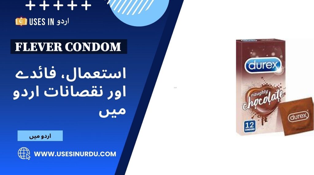 Flever Condom