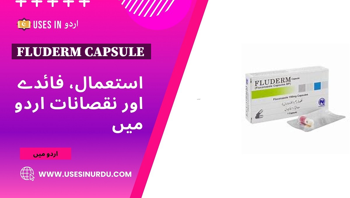 Fluderm Capsule