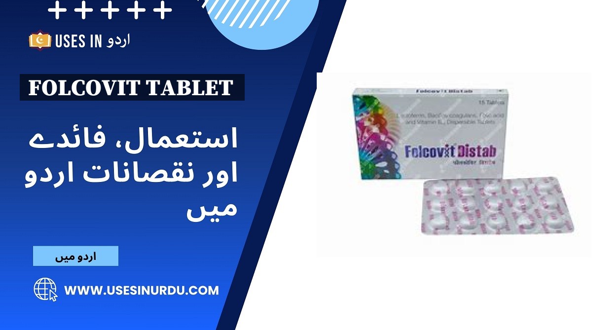 Folcovit Tablet