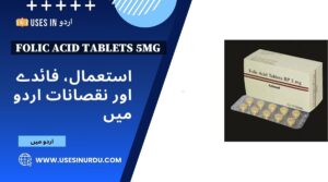 Folic Acid Tablets 5mg