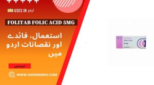 Folitab Folic Acid 5mg