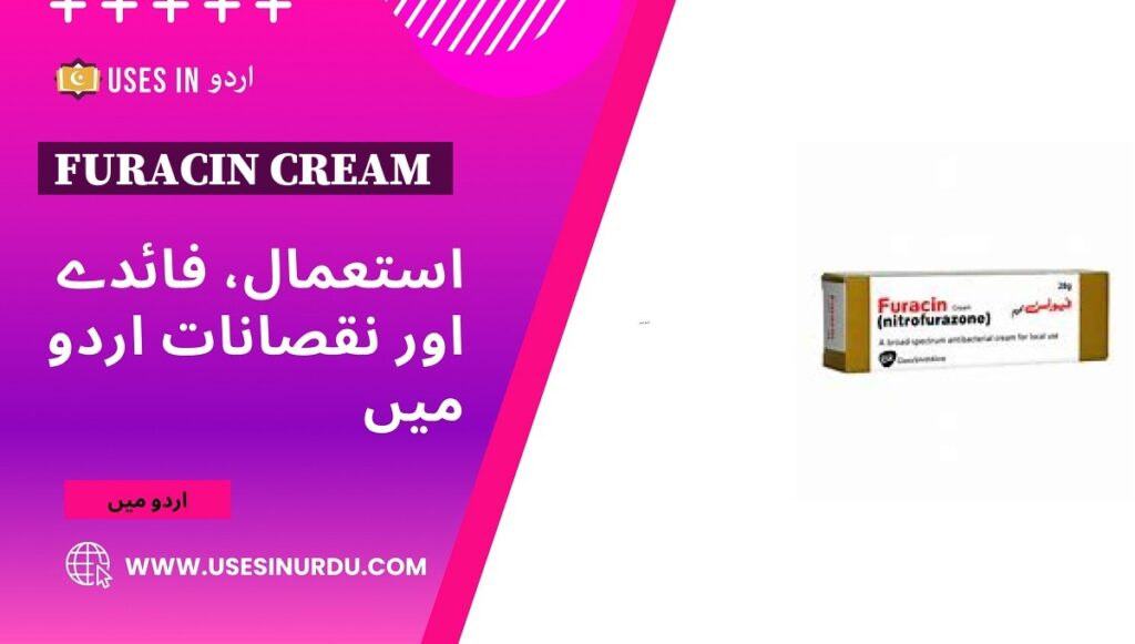 Furacin Cream