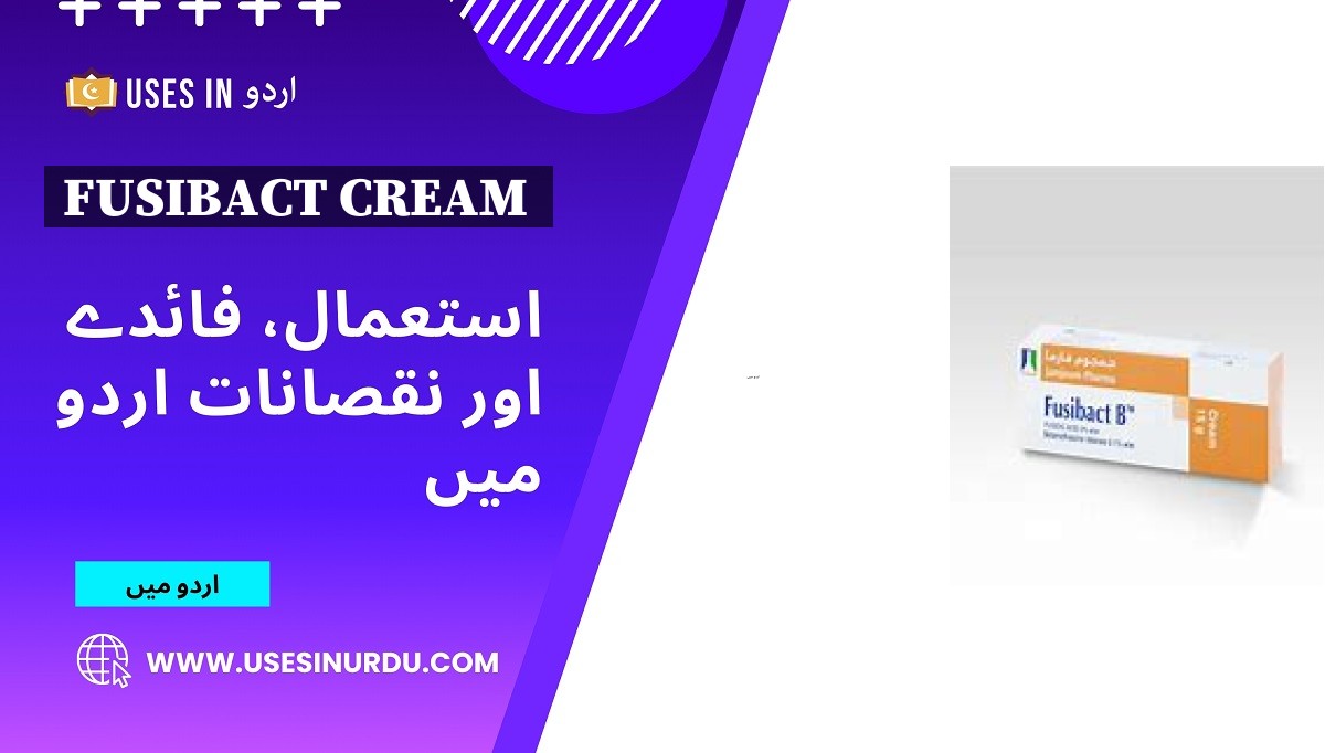 Fusibact Cream