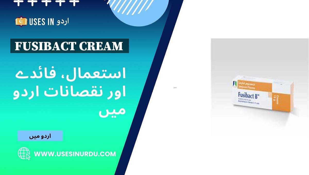 Fusibact Cream