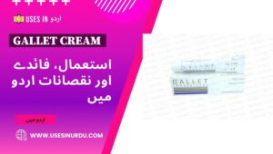 Gallet Cream