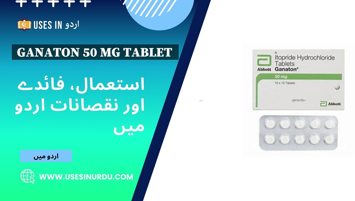 Ganaton 50 Mg Tablet