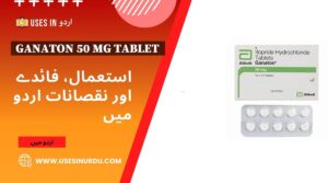 Ganaton 50 Mg Tablet