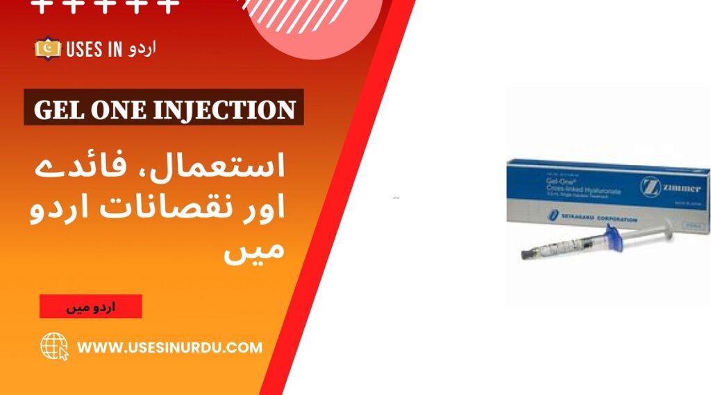 Gel One Injection