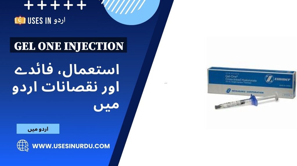 Gel One Injection