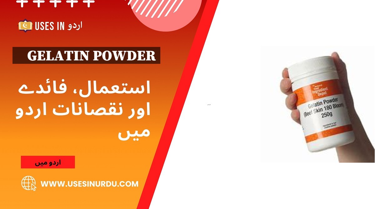 Gelatin Powder