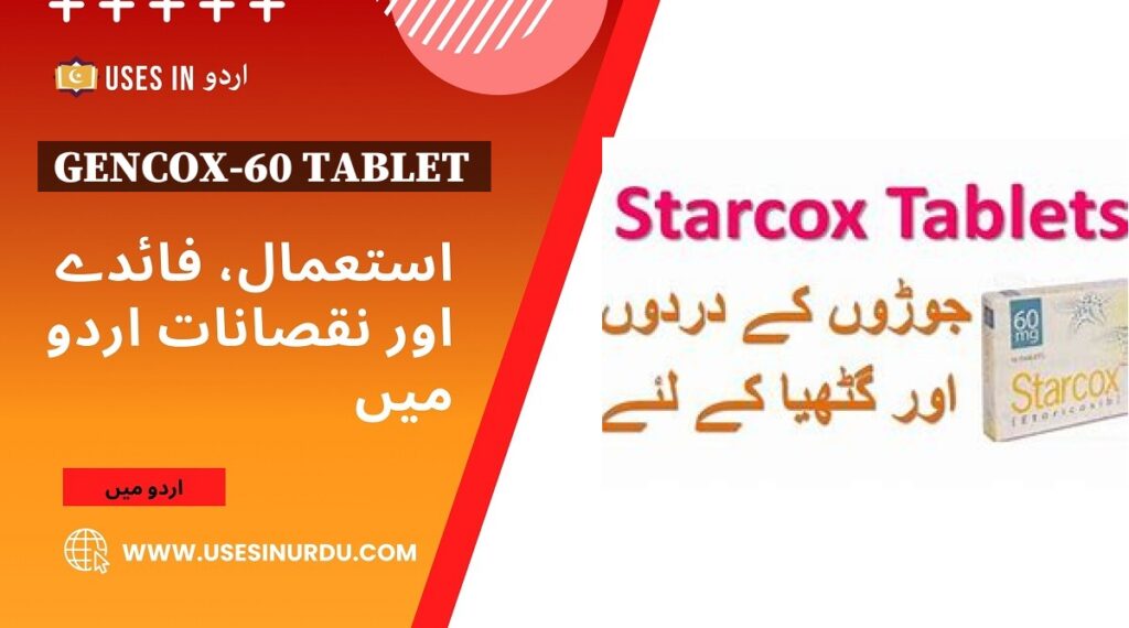 Gencox-60 Tablet