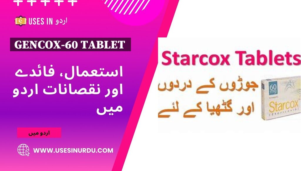 Gencox-60 Tablet