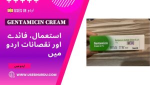 Gentamicin Cream
