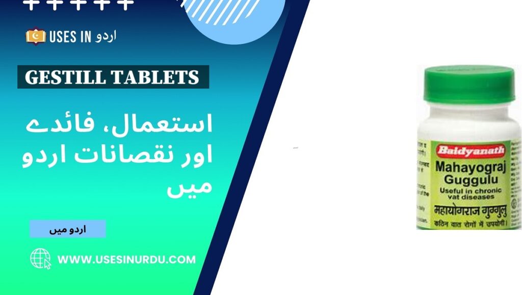 Gestill Tablets