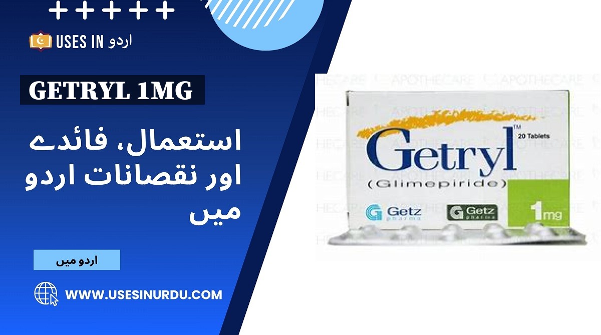 Getryl 1mg