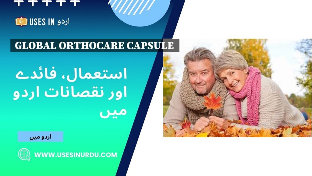 Global Orthocare Capsule