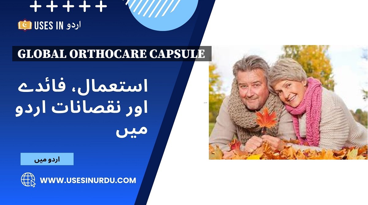 Global Orthocare Capsule