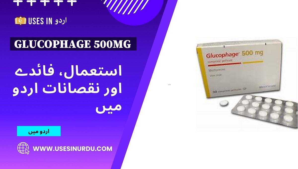 Glucophage 500mg