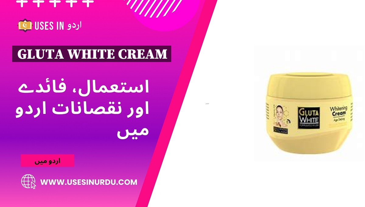 Gluta White Cream