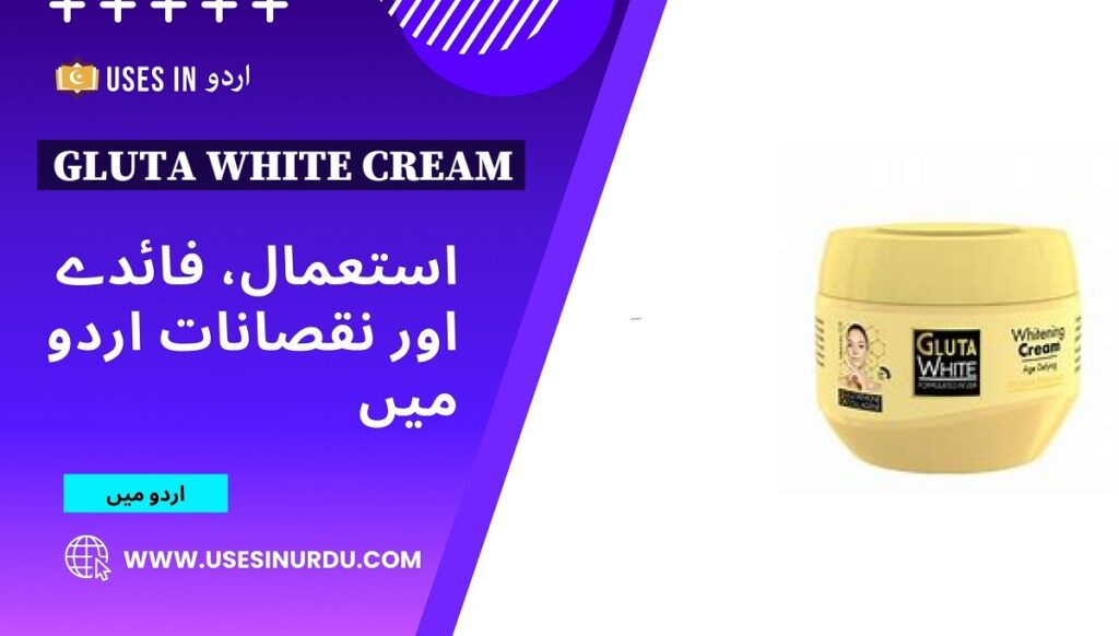 Gluta White Cream