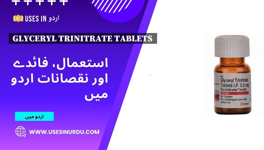 Glyceryl Trinitrate Tablets