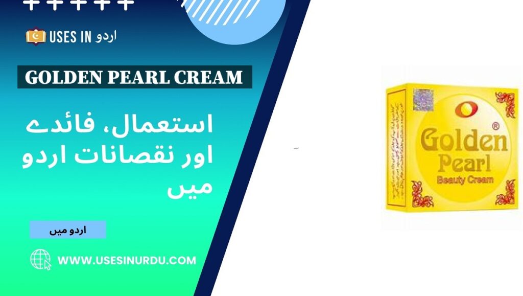 Golden Pearl Cream