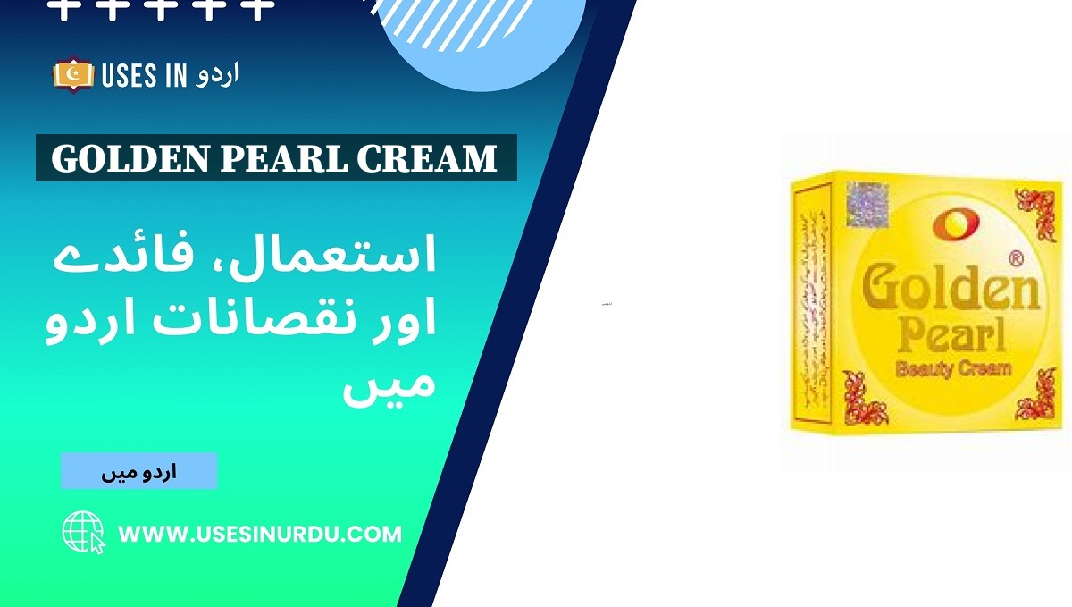 Golden Pearl Cream