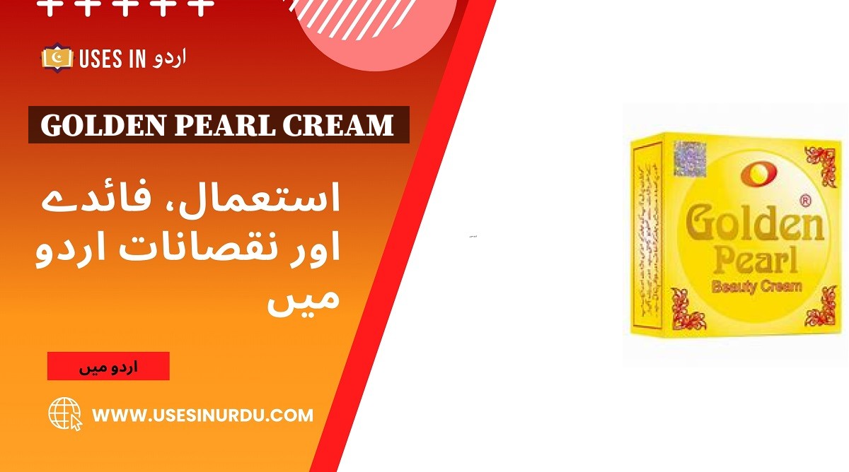 Golden Pearl Cream