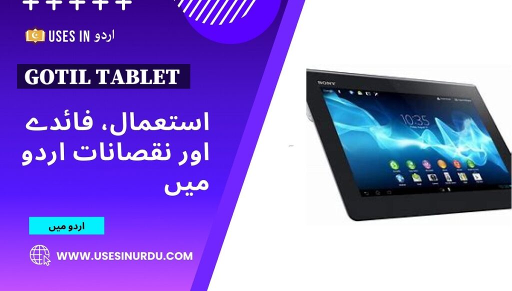 Gotil Tablet