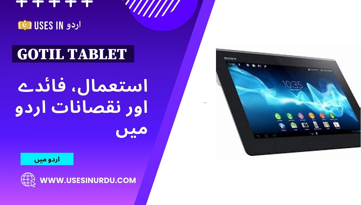 Gotil Tablet