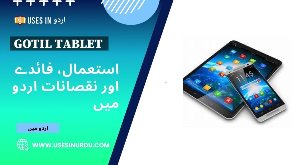 Gotil Tablet