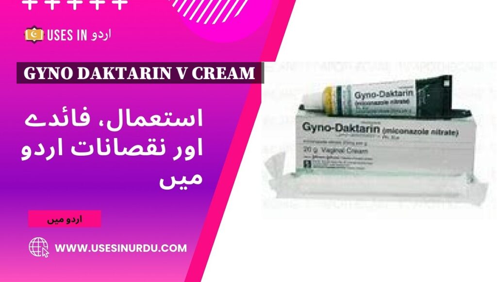 Gyno Daktarin V Cream