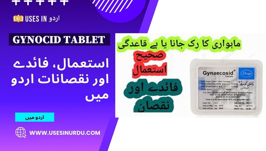 Gynocid Tablet